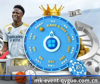 mk-event-qyguo.com.cn APP 深度功能