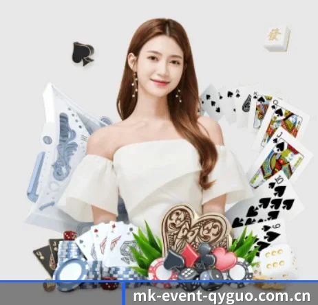 mk-event-qyguo.com.cn APP 界面