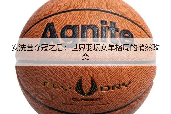 an-xi-ying-duo-guan-zhi-hou-shi-jie-yu-tan-nv-dan-ge-ju-de-qiao-ran-gai-bian-2-767.jpg